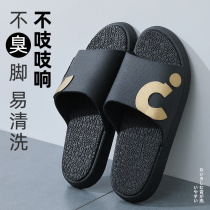  Mens thick-soled beach slippers summer non-slip and deodorant 2021 new outdoor wear household shit-stepping summer sandals