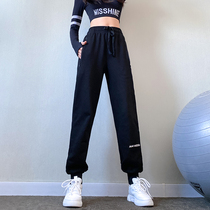 Song station loose thin beam foot closing sports trousers women high waist elastic training running fitness yoga pants spring and summer