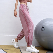 Song Station Sports Pants Womens Loose High Waist Fitness Yoga Pants Summer Feet Running Quick Dry Casual Harlan Pants