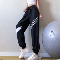 Song station foot sports pants womens quick-dry running pants fitness loose yoga slim casual thin trousers summer