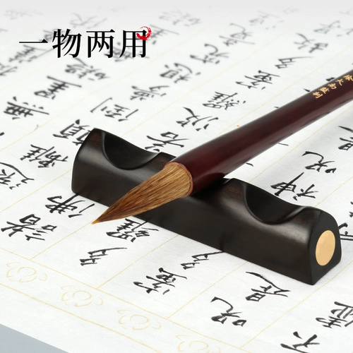 庆余堂 Печка переписывает встроенный из красного дерева медный меховой ручку, городской каллиграфический городок, четыре сокровища ручки, ручка, ручки ручек, творческая простота твердого дерева