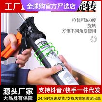 Japan imported Makita glass glue gun automatic breaking glue structural glue special glue gun dual-purpose labor-saving household silicone