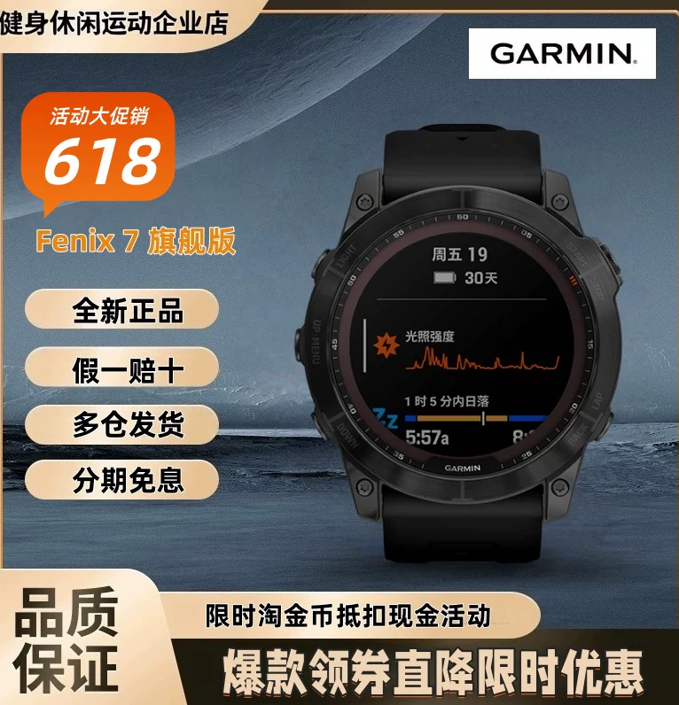 GPS-часовник Garmin Fenix7/7PRO/Fenix8 для активного отдыха, солнечные умные часы с внешним GPS