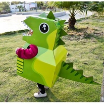 Dinosaur carton wearable cardboard model Childrens paper toys Handmade DIY paper box wear paper shell assembly