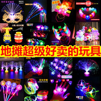 Luminous small gift push small gift stall square new childrens ring net red 2020 night market toy wholesale