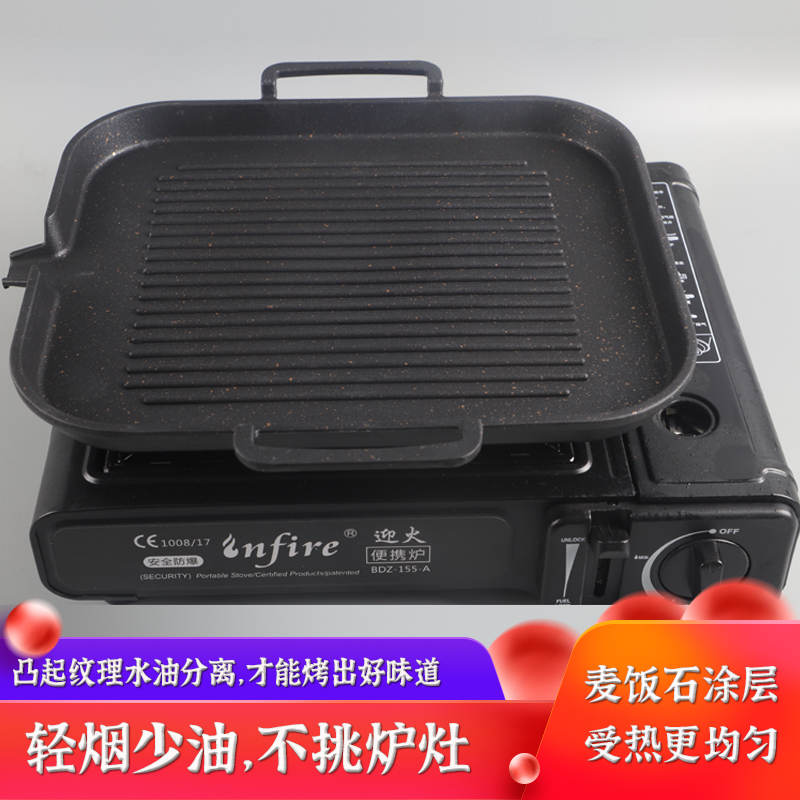 Korean induction cooker grill plate barbecue household non-stick smokeless wheat rice stone card stove charcoal stove iron plate barbecue meat pot