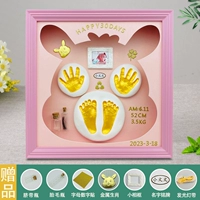 Розовый, металлический, 30×30×7см