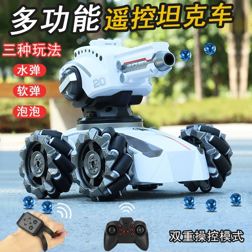 Танк, игрушка, индукционный полноприводный транспорт для мальчиков, универсальные гидрогелевые шарики, файтинговая мягкая пуля, распознавание жестов, можно запускать