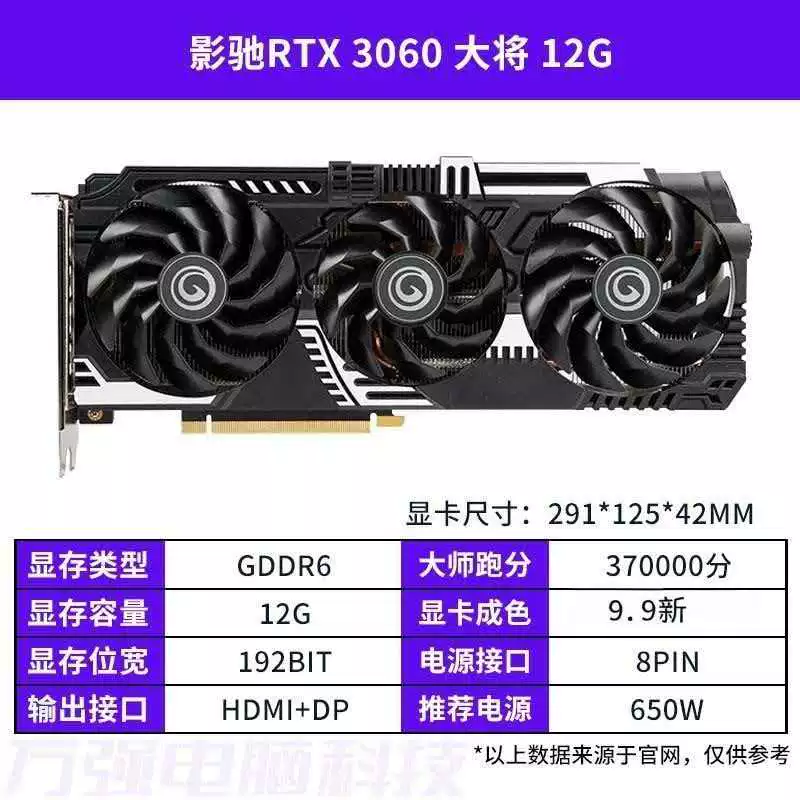 99 новых видеокарта GALAXY Colorful Game tis graphics card