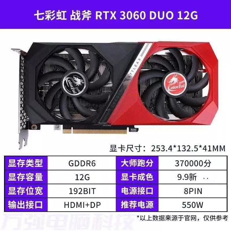 99 новых видеокарта GALAXY Colorful Game tis graphics card