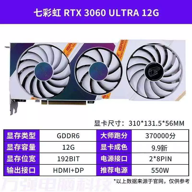 99 новых видеокарта GALAXY Colorful Game tis graphics card