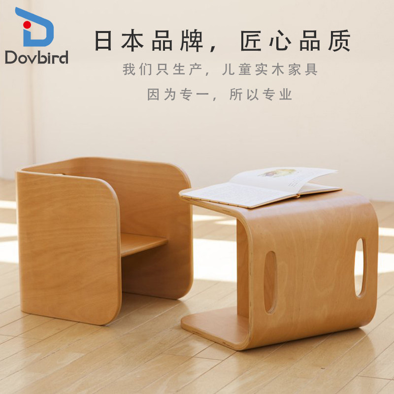 日本dovbird兒童桌椅套裝實木寶寶幼兒園學習玩具桌餐桌椅子家用