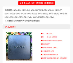 Sony ILCE-5000 A5100 A6000 정품 충전기 AC-UB10 A5000NEX-3N/5R/5T