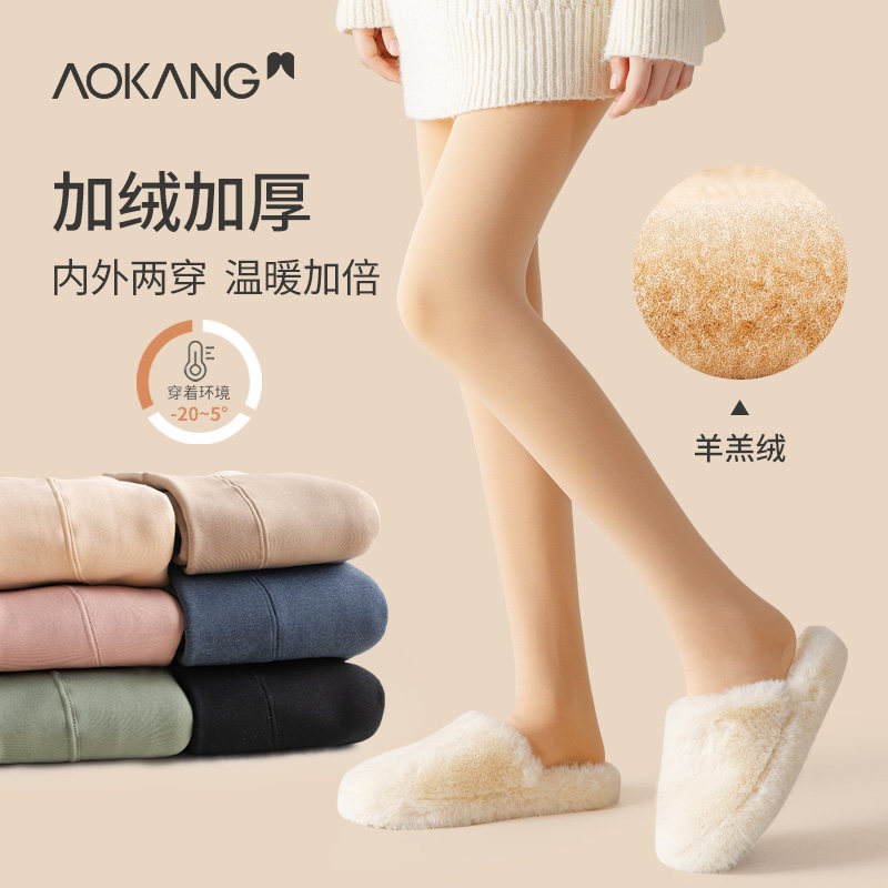 Okom High Waist Warm Pants Woman Winter Wear with Cavet thickened close-up Abdominal Warm Palace Glossy no-mark Inner Lap Pants Sanitary Pants