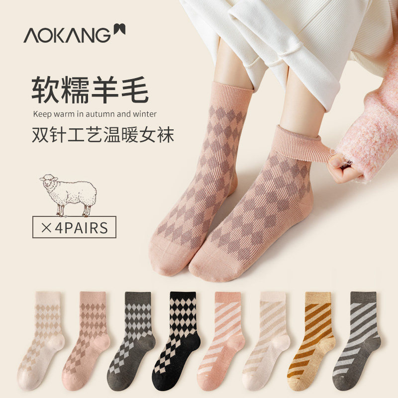 Okom Socks Female Midbarrel Socks Wool Warm Self heating Long cylinder Sweat Sweat 2021 Autumn Winter New Long Sox Women