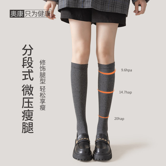 ຖົງຕີນນ້ໍາຕານຂອງແມ່ຍິງໃນລະດູຮ້ອນ slimming mid-calf socks jk socks pressure over-the-knee socks spring and autumn black gray socks long-the-knee socks