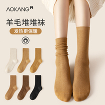 Okom Wool Socks Womens Pile Socks Socks Fall Winter Style Pure Cotton Medium Cylinder Day Series Spring Autumn Season Long Cylinder Net Red South Korea Curly