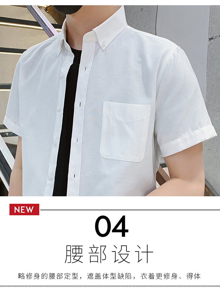 夏季时尚百搭短袖衬衫休闲薄款纯色衬 图6