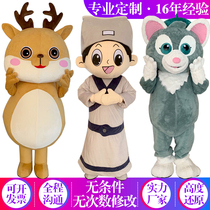 To map custom doll clothing walking cartoon people wear doll clothing Anime character headgear doll mascot custom