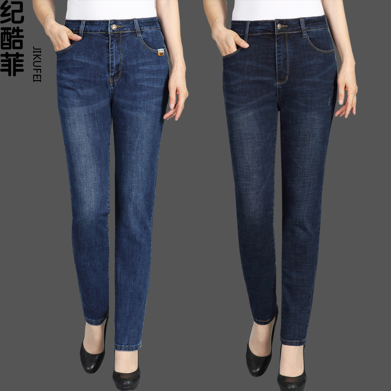 Spring and Autumn Style High-Waisted Jeans for Women, Slim Fit Stretchy Pencil Pants, Loose Long Pants for Middle-Aged and Elderly Women
