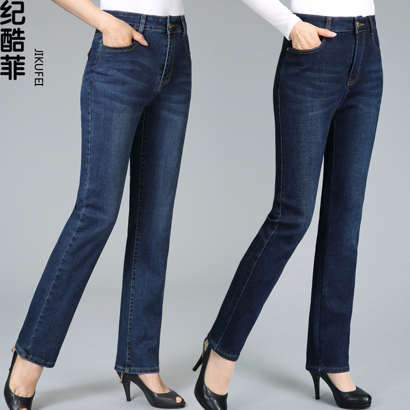 Autumn New Mom Jeans Women's Loose Trousers Elastic High-Waisted Pants Middle-Aged and Elderly Straight-Leg Plus-Size Women's Pants