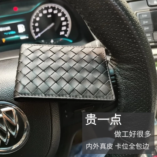 Мужской плетеный бумажник для водительских прав, ультратонкий картхолдер, защитный чехол, из натуральной кожи