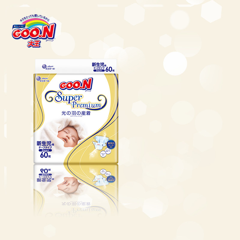 Japanese king Guangguang piss the newborn baby NB 60 ultra - thin breathable freshness nourishment diaper