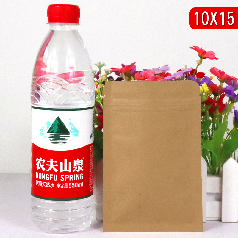 10 * 15 Flat Bottom Kraft Paper Bagcowhide paper bag Flat bottom Inner aluminum plating Self sealing bag Sealed bag Dried beef Tea food packing bag Seal pocket customized