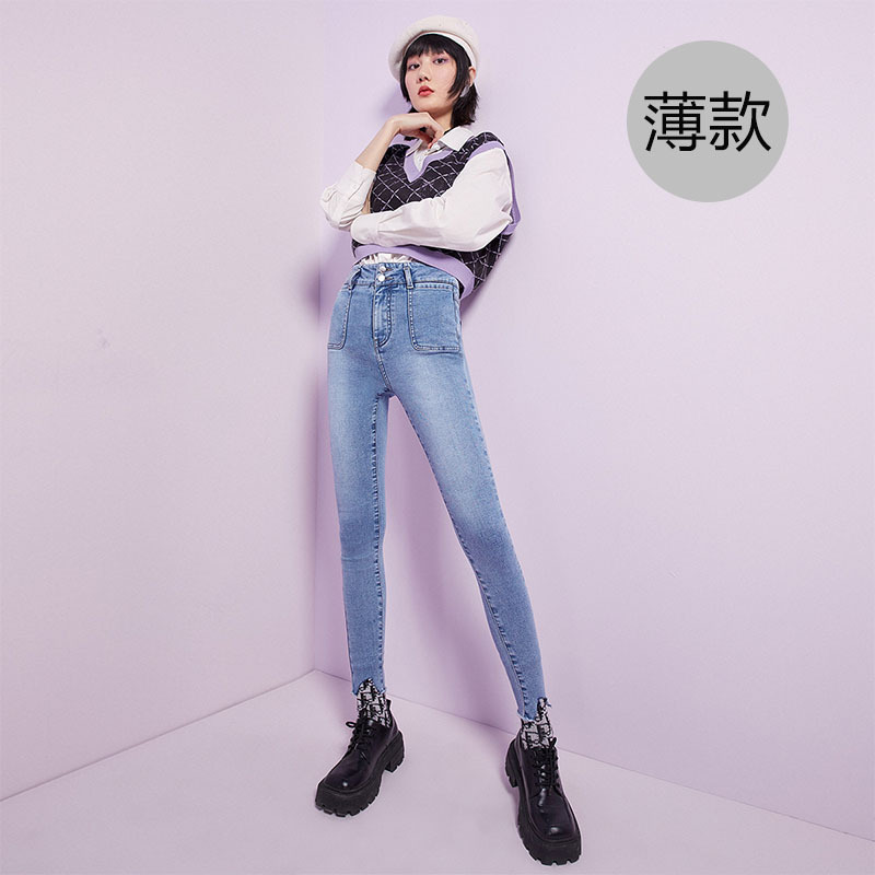 Bird Wool Fleece Jeans Women's High Waist Spring/Summer New Tight-Fitting Stretch Slimming Women's Jeans Bird Wool Fleece Jeans Women's High Waist Spring/Summer New Tight-Fitting Stretch Slimming Women's Jeans