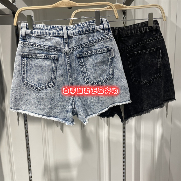 Bird 2023 Summer Women's Tassel Denim Shorts A3Hbb231 Casual Versatile A3Hbb231055