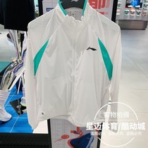 Li Ning 2024 new autumn mens running series color-blocked zipper comfortable and breathable sports windbreaker AFDUC01
