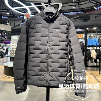 Li Ning down Jacket 2025 Winter New Men's Three-Dimensional Tailoring Slim Fit 85% Duck down Short Jacket Aymv219