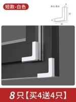 Короткая модель-белая [купить 4 получить 4 бесплатно и 8 всего 8]