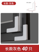 [Рекомендуемое значение] Длинно-серые (40) (40)