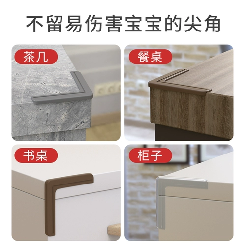 Накладки на углы, прозрачный съемный защитный чехол, детская лента для домашнего использования