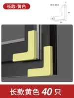 [Рекомендуемое значение] длинно-желтого (40) (40)