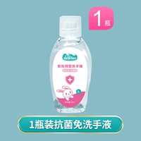 75 -Degree -алкоголь -Бесплатное мытье рук и дезинфекция гель [одиночная скидка] Нет подарка