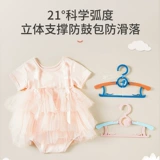 Комбинезон для новорожденных для младенца, вешалка, детская домашняя милая универсальная сушилка для домашнего использования