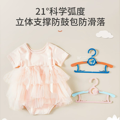 Комбинезон для новорожденных для младенца, вешалка, детская домашняя милая универсальная сушилка для домашнего использования