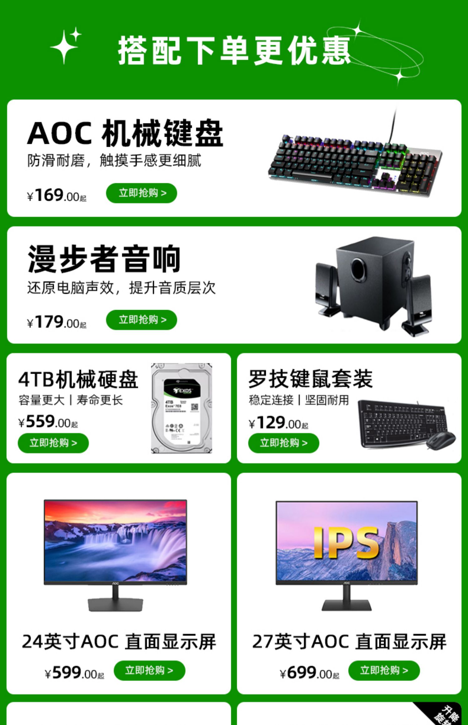 O1CN01iSbkoc2NQMYLuQ7mx_!!2206743609957.jpg