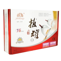 Ци может вакуумное обезжиренное устройство на дому накачивание типа салон из купинга стеклян