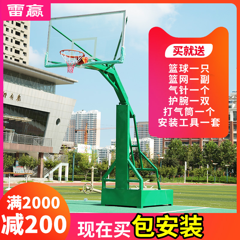 Mobile Outdoor Basketball Frame Standard Adult Basketball Box Home Adult Basketball Frame Competition Landing Outdoor Lift