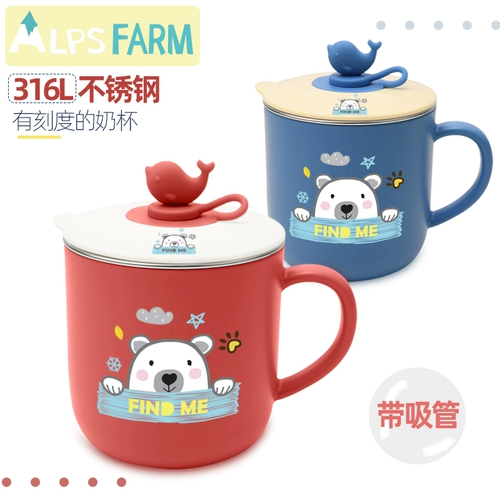 Детская трубочка для детского сада со стаканом из нержавеющей стали, стакан для домашнего использования