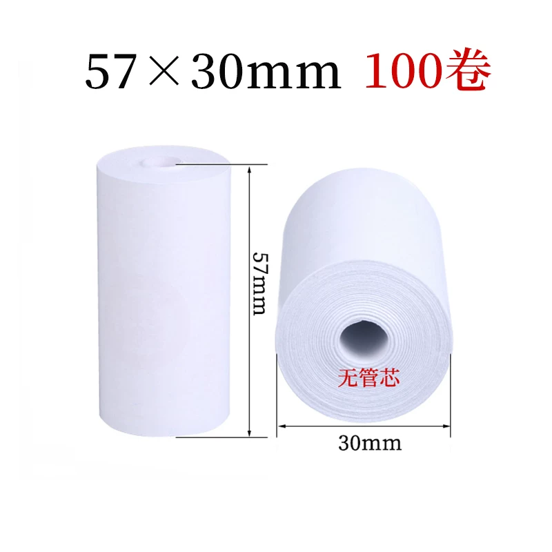 Принтер Zijiang, 57x, x30, 30x, x35, 35x, x40, 80x, x50, 50x, x60, 60x, x80, 80mm