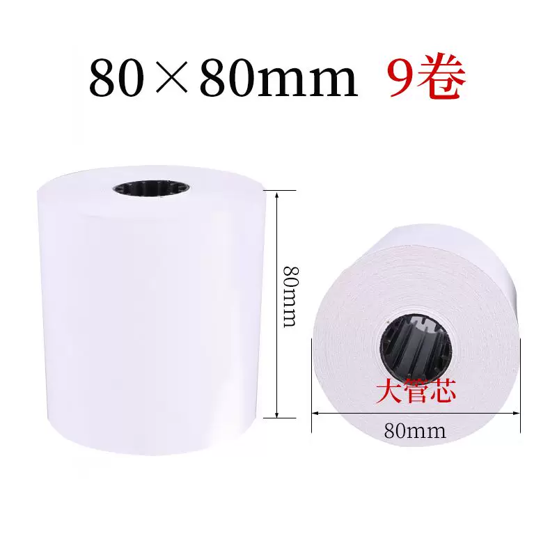 Принтер Zijiang, 57x, x30, 30x, x35, 35x, x40, 80x, x50, 50x, x60, 60x, x80, 80mm