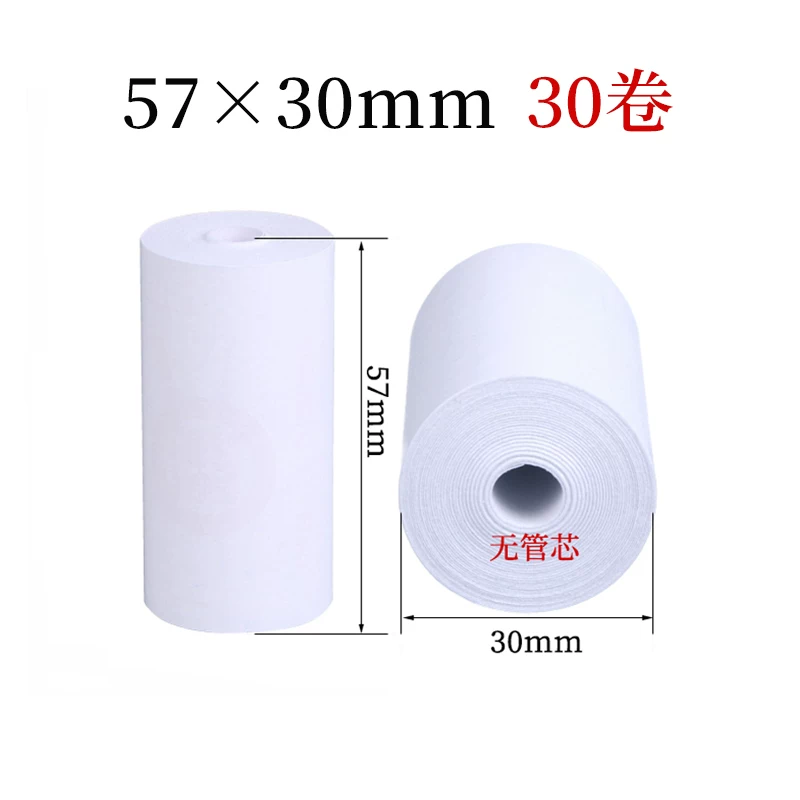 Принтер Zijiang, 57x, x30, 30x, x35, 35x, x40, 80x, x50, 50x, x60, 60x, x80, 80mm