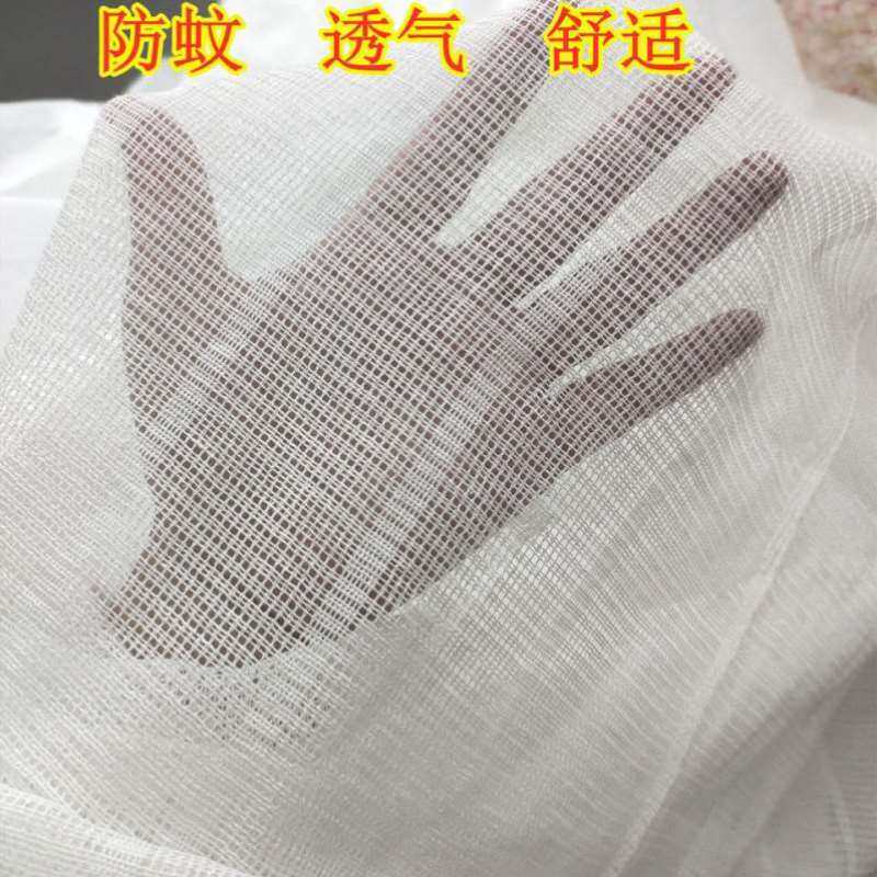 120 yarn thickened Tdense pure cotton old wearing rod mosquito nets Students Dormitory Tying rope nets Single-door mosquito nets