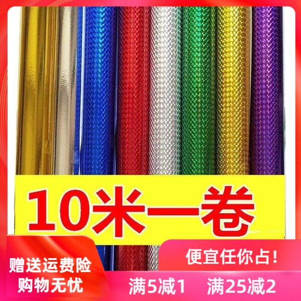 Cabinet stickers gold paper self-adhesive selection of a variety of stickers solid color reflective patch supplies Paper wall gold and silver products self-adhesive silver decoration