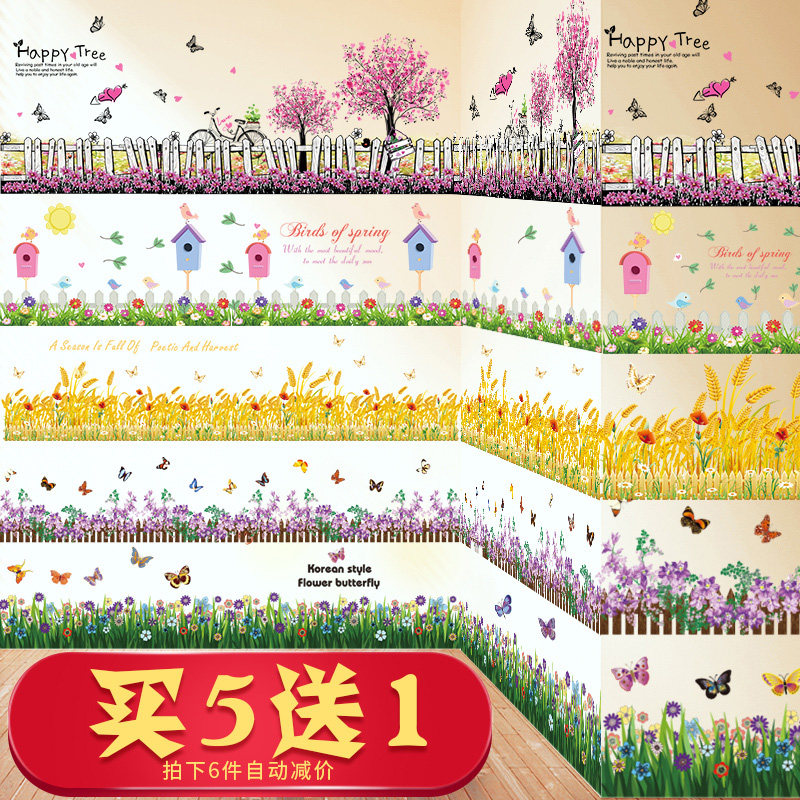 Line wall waterproof wallpaper Wallpaper skirting board wall background Self-adhesive paper decorative foot sticker wall corner line bedroom