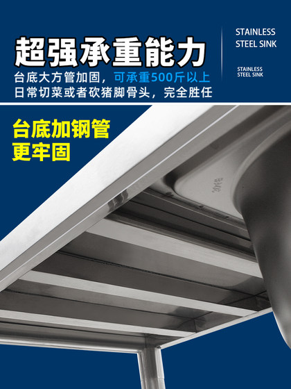 厨房不锈钢水槽台面一体柜带平台洗菜盆家用简易洗碗池阳台洗手盆